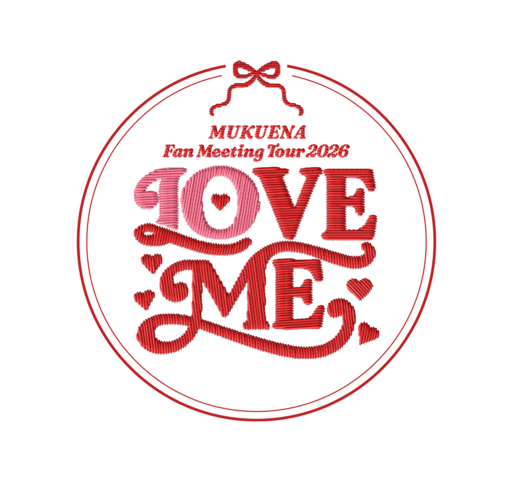 MUKUENA Fan Meeting Tour 2026 香水 LOVE ME MUKUENA Fan Meeting Tour 2026 - LOVE ME - – むくえなちっく。